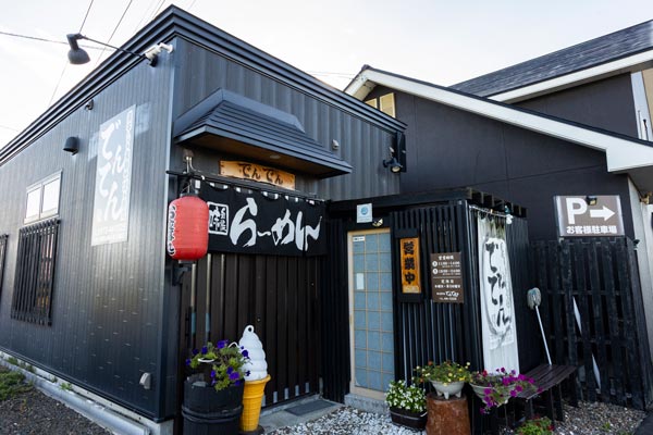 居酒屋でんでん