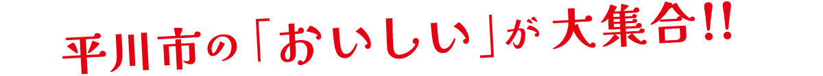 2026-grumefess2