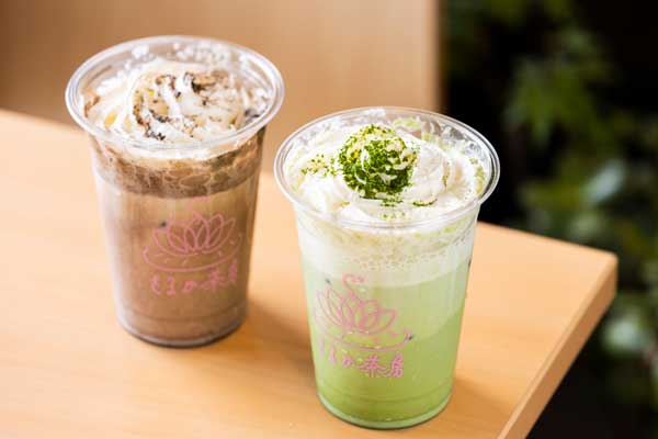さるか茶房